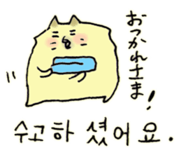 POMEPOME KOREAN sticker #12893599