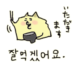 POMEPOME KOREAN sticker #12893600