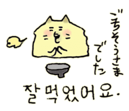 POMEPOME KOREAN sticker #12893601