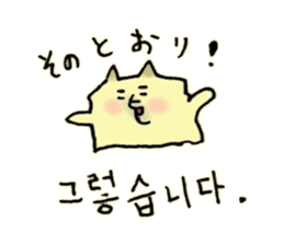 POMEPOME KOREAN sticker #12893606