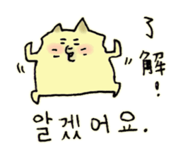 POMEPOME KOREAN sticker #12893607
