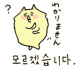 POMEPOME KOREAN sticker #12893608