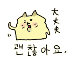 POMEPOME KOREAN sticker #12893613