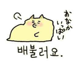 POMEPOME KOREAN sticker #12893616