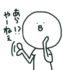 The bird which stares straight at me sticker #12893623