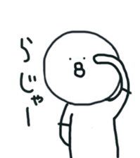 The bird which stares straight at me sticker #12893627