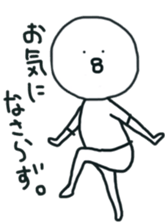 The bird which stares straight at me sticker #12893628