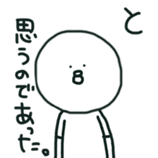 The bird which stares straight at me sticker #12893630