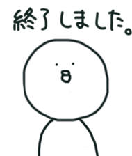 The bird which stares straight at me sticker #12893631