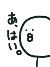 The bird which stares straight at me sticker #12893634