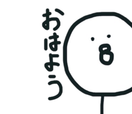 The bird which stares straight at me sticker #12893635