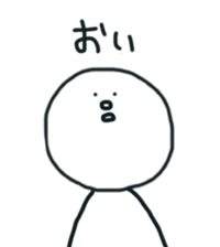 The bird which stares straight at me sticker #12893640