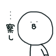 The bird which stares straight at me sticker #12893642