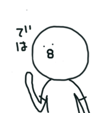 The bird which stares straight at me sticker #12893643