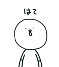 The bird which stares straight at me sticker #12893644