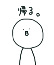 The bird which stares straight at me sticker #12893645