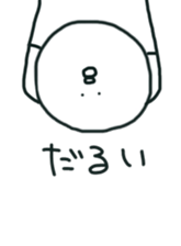 The bird which stares straight at me sticker #12893650