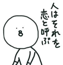 The bird which stares straight at me sticker #12893651