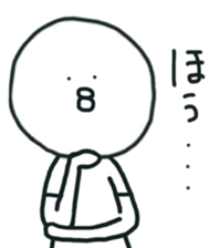 The bird which stares straight at me sticker #12893652