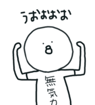 The bird which stares straight at me sticker #12893653