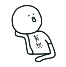 The bird which stares straight at me sticker #12893655