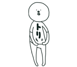 The bird which stares straight at me sticker #12893660