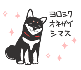 Mam's Japanese Dog sticker #12893784