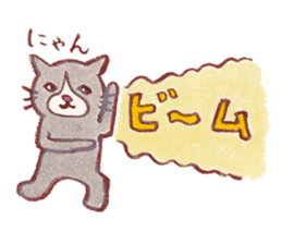 cuchibasi sakuzo Fun fellow2 sticker #12894182