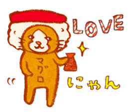 cuchibasi sakuzo Fun fellow2 sticker #12894184