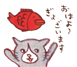 cuchibasi sakuzo Fun fellow2 sticker #12894186