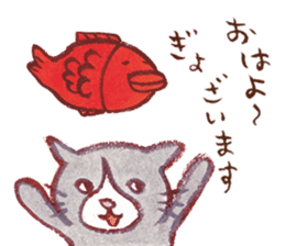 cuchibasi sakuzo Fun fellow2 sticker #12894186