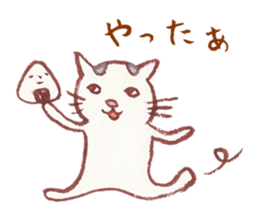 cuchibasi sakuzo Fun fellow2 sticker #12894187