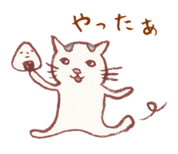 cuchibasi sakuzo Fun fellow2 sticker #12894187