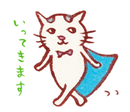 cuchibasi sakuzo Fun fellow2 sticker #12894189