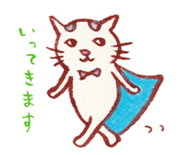 cuchibasi sakuzo Fun fellow2 sticker #12894189