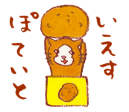 cuchibasi sakuzo Fun fellow2 sticker #12894190