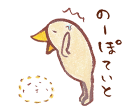 cuchibasi sakuzo Fun fellow2 sticker #12894191