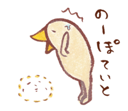 cuchibasi sakuzo Fun fellow2 sticker #12894191