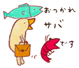 cuchibasi sakuzo Fun fellow2 sticker #12894192