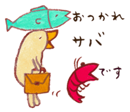 cuchibasi sakuzo Fun fellow2 sticker #12894192