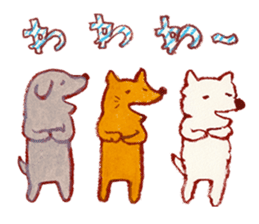 cuchibasi sakuzo Fun fellow2 sticker #12894193