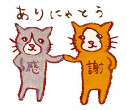 cuchibasi sakuzo Fun fellow2 sticker #12894194