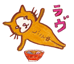 cuchibasi sakuzo Fun fellow2 sticker #12894195