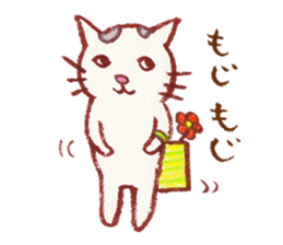 cuchibasi sakuzo Fun fellow2 sticker #12894196