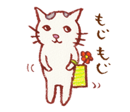 cuchibasi sakuzo Fun fellow2 sticker #12894196