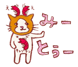 cuchibasi sakuzo Fun fellow2 sticker #12894200