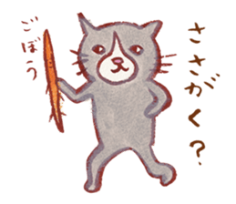 cuchibasi sakuzo Fun fellow2 sticker #12894201