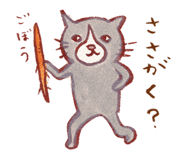 cuchibasi sakuzo Fun fellow2 sticker #12894201