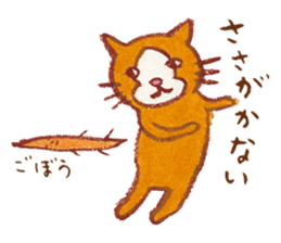 cuchibasi sakuzo Fun fellow2 sticker #12894202