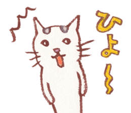 cuchibasi sakuzo Fun fellow2 sticker #12894204